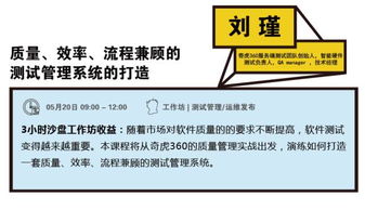 25個沙盤工作坊 深度解密億級用戶產品背后的研發(fā)管理實踐
