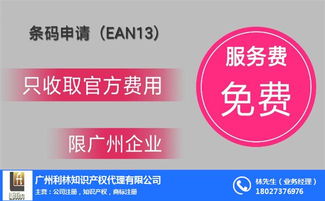 荔灣區(qū)食品流通許可證辦理指南 流程、周期與模型設計