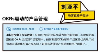 25個沙盤工作坊 深度解密億級用戶產品背后的研發(fā)管理實踐